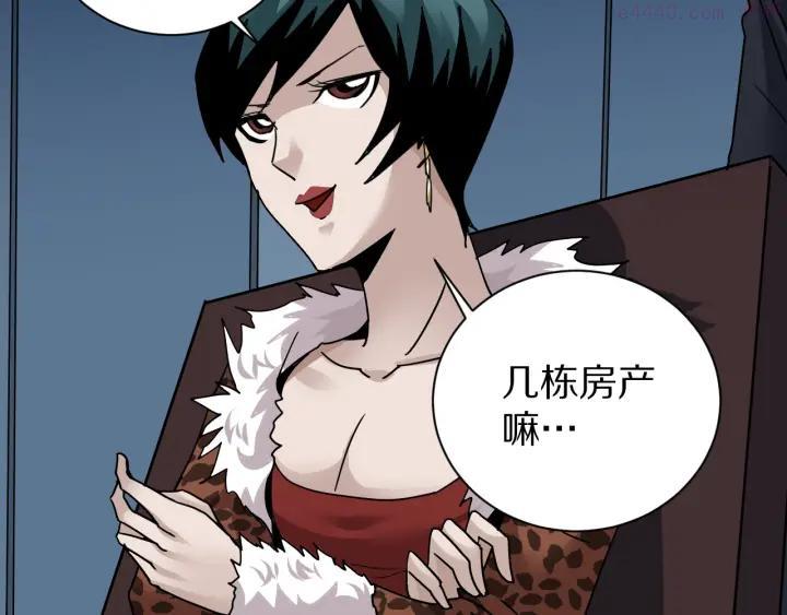 第101话 真相暴露？3