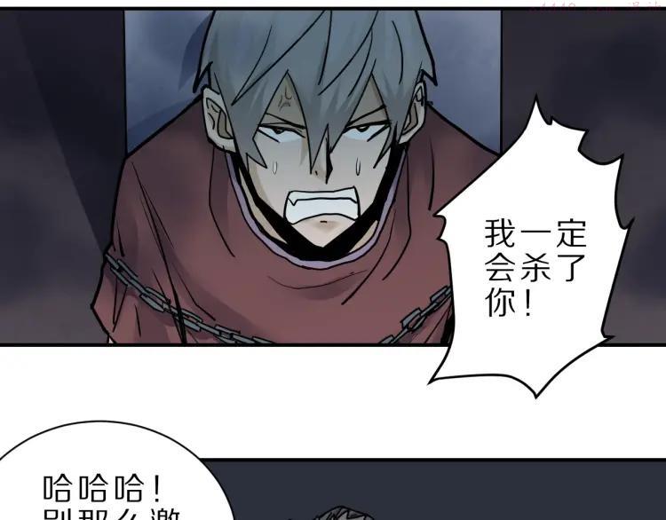 第82话 不死药最终章4