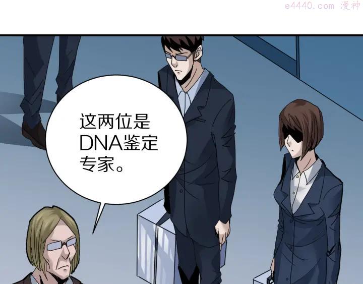 第101话 真相暴露？0