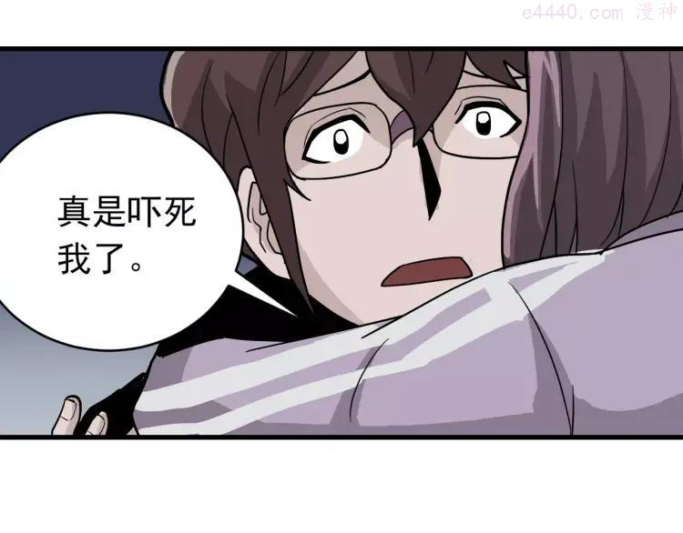 第24话 影子之恢复原样？2