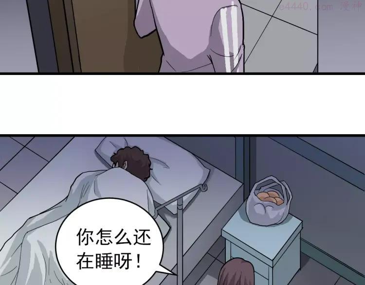 第25话 影子之误会丛生3