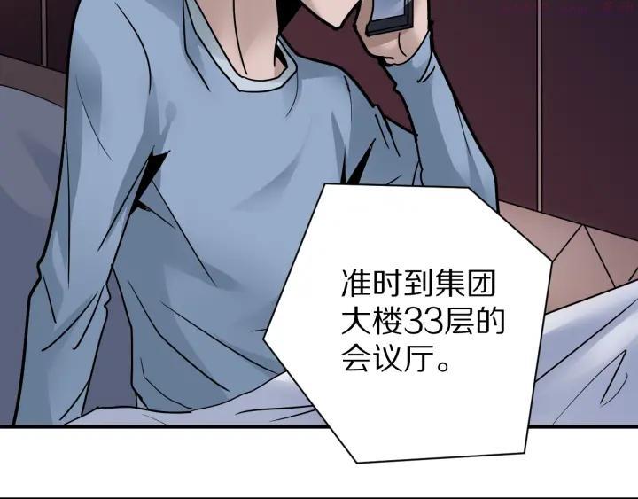 第101话 真相暴露？3
