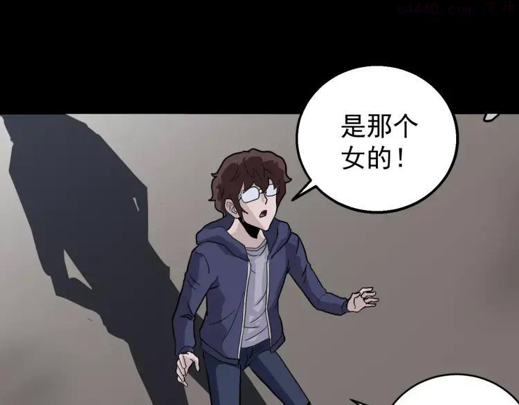 第24话 影子之恢复原样？3