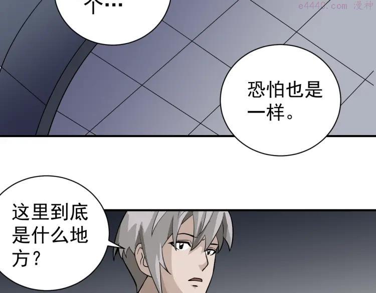 第38话 黑岩监狱0