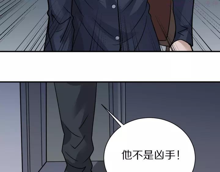 第120话 地下室161