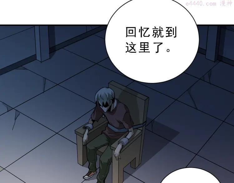 第37话 神药之神秘空间2