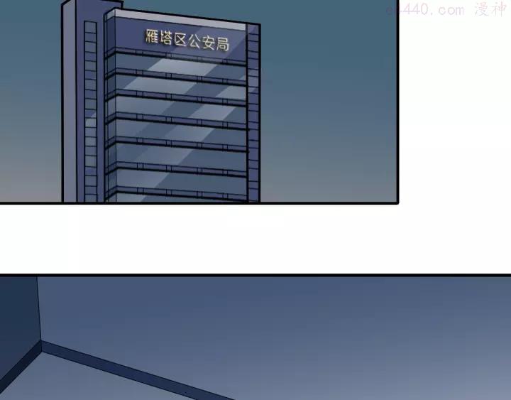 第120话 地下室163