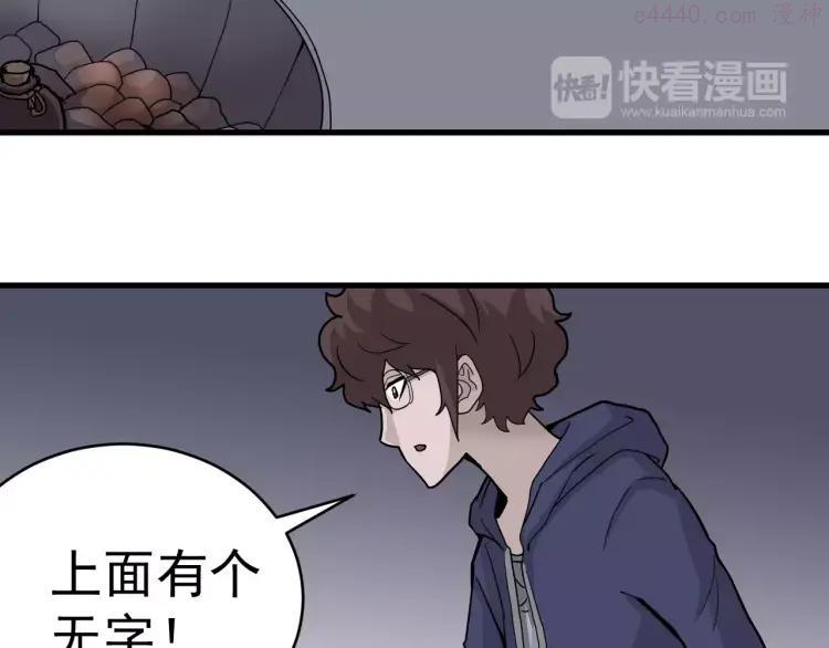 第22话 影子系列之虚无之酒3