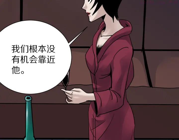 第101话 真相暴露？3