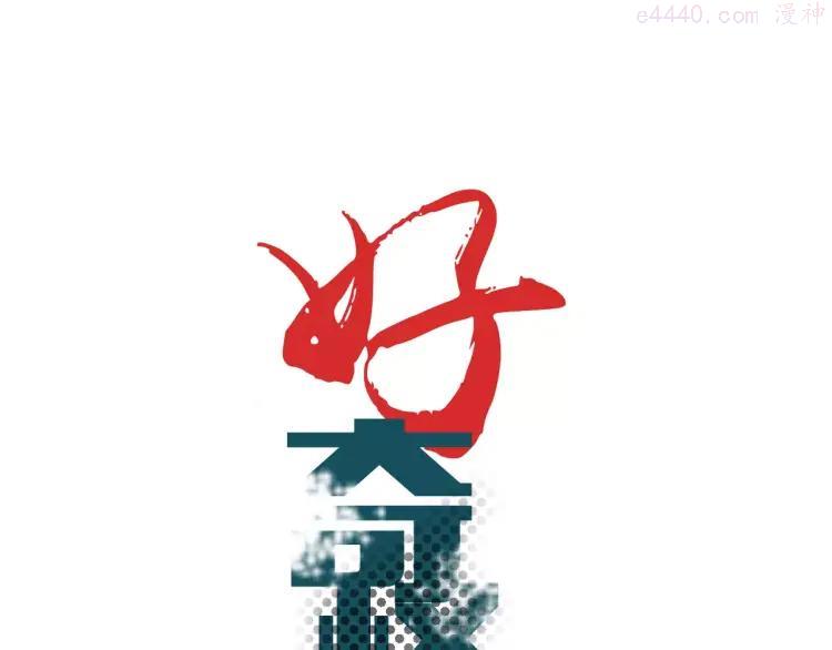第23话 影子里的恶魔0