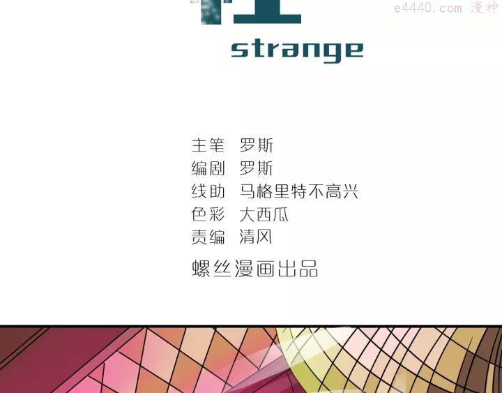 第96话 富豪的奢侈生活1