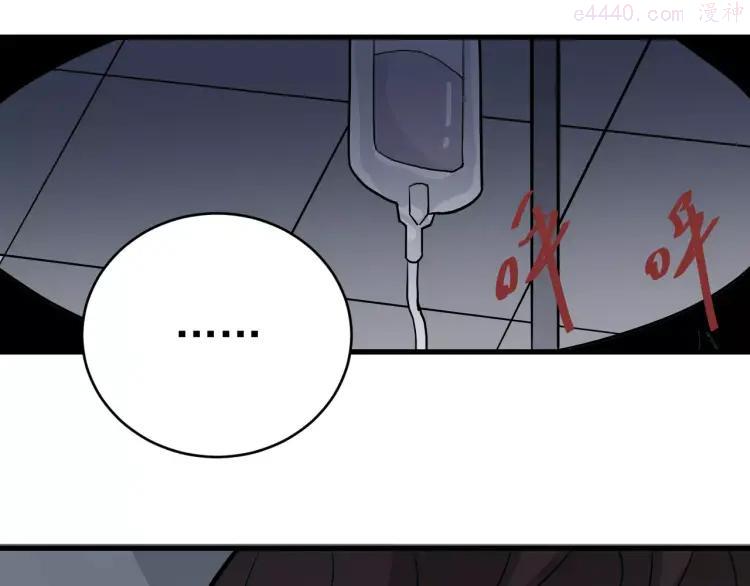 第24话 影子之恢复原样？3