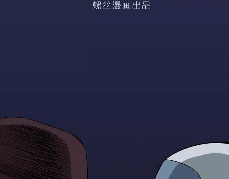 第4话 外星人之邻居的真相2