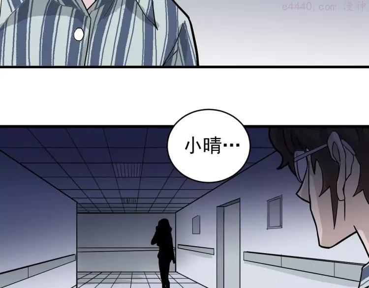 第24话 影子之恢复原样？2