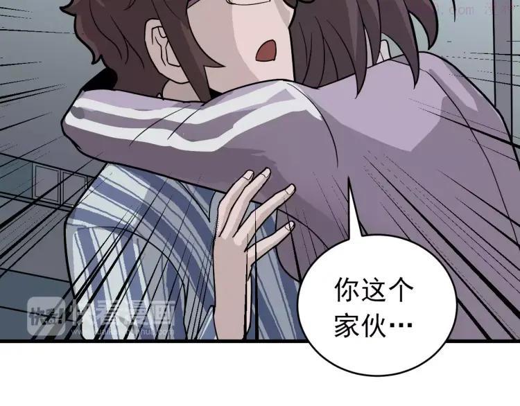 第24话 影子之恢复原样？1