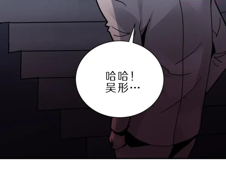 第82话 不死药最终章1