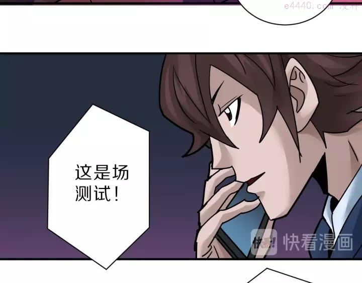 第96话 富豪的奢侈生活0