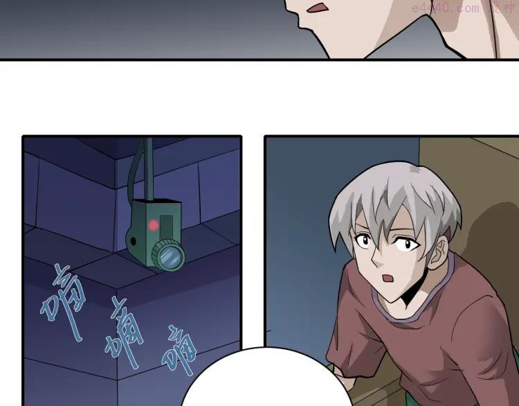 第37话 神药之神秘空间4