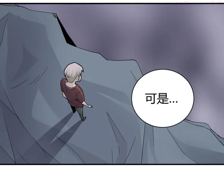 第59话 淘汰者没有活路4