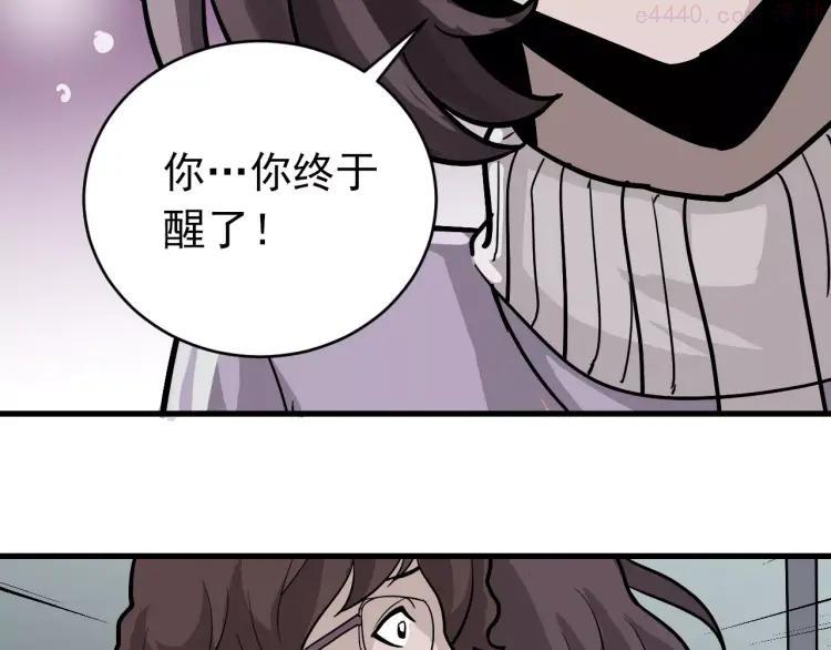 第24话 影子之恢复原样？0