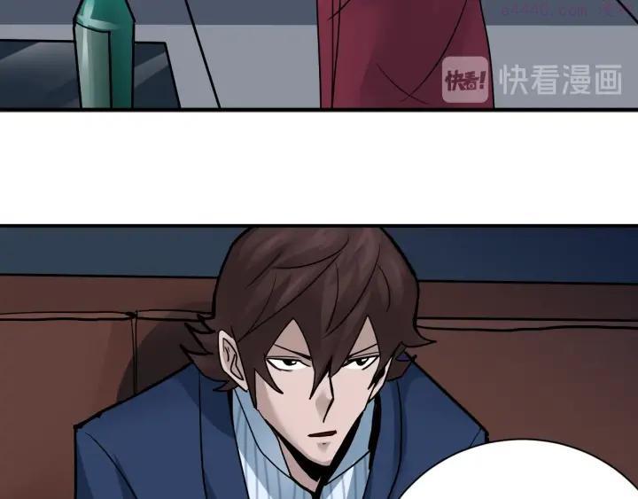 第101话 真相暴露？4