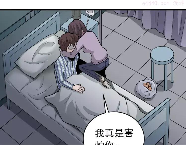 第24话 影子之恢复原样？3