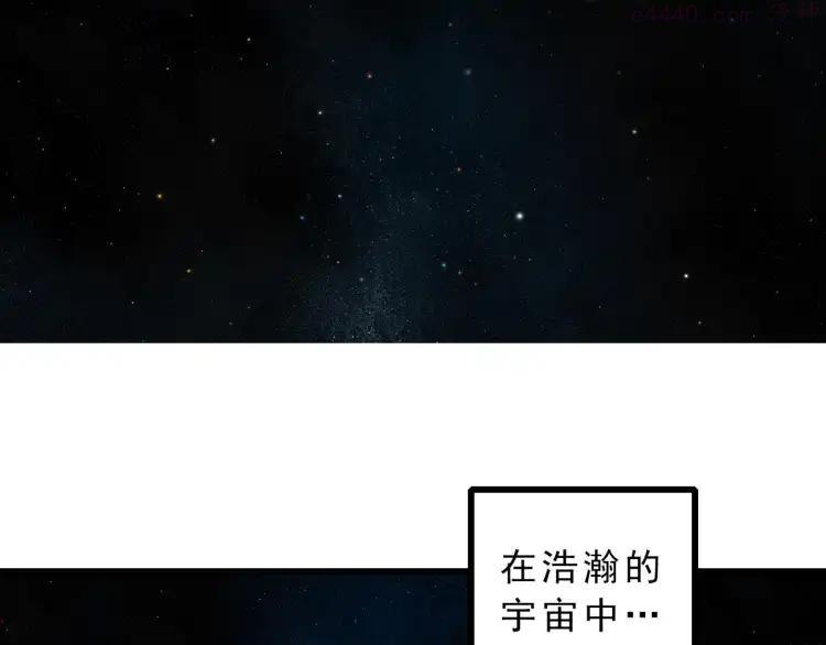 第1话 外星人之雨巷2