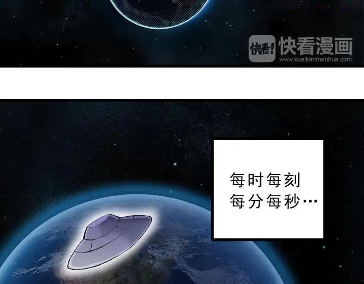 第1话 外星人之雨巷4
