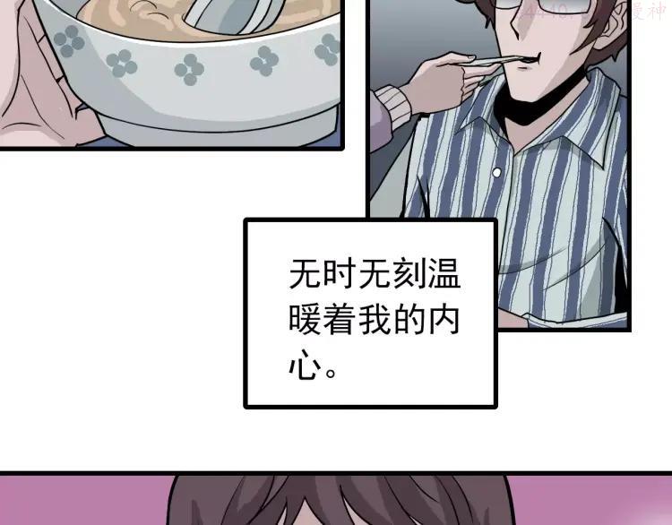 第24话 影子之恢复原样？2
