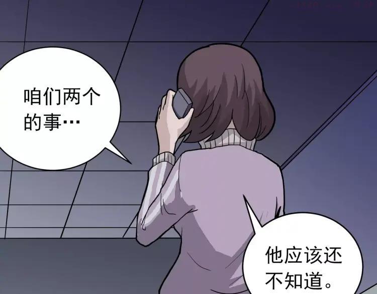 第25话 影子之误会丛生2