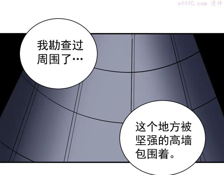 第38话 黑岩监狱3