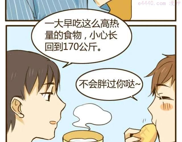 第13话 我是会照顾哥哥的好弟弟~0