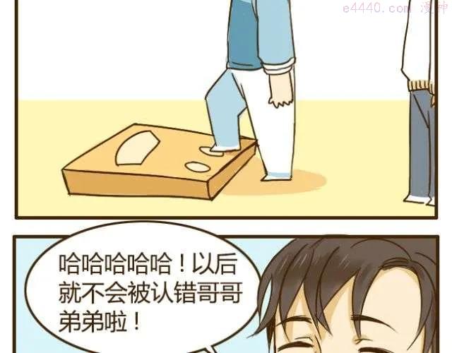第13话 我是会照顾哥哥的好弟弟~2
