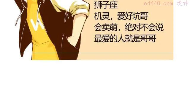第28话 弟弟最近总生气？3