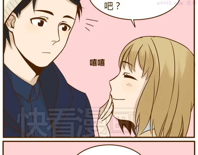 第32话 戴上我的帽子没有我的气质4