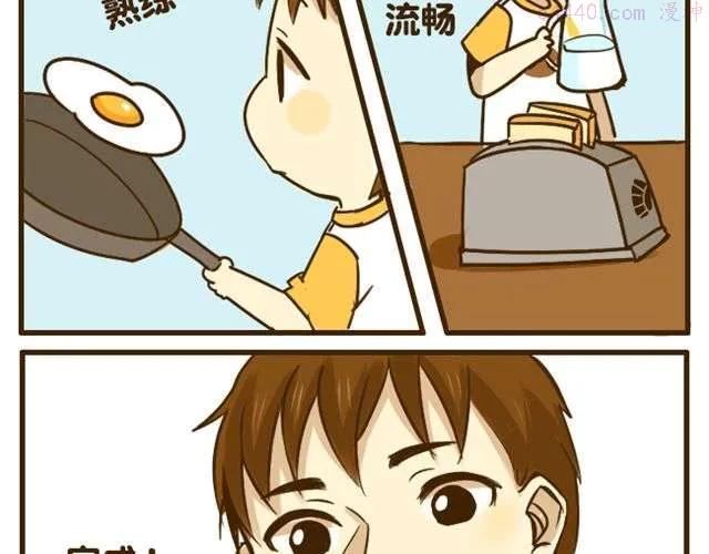 第17话 我是爱哥哥的好弟弟0