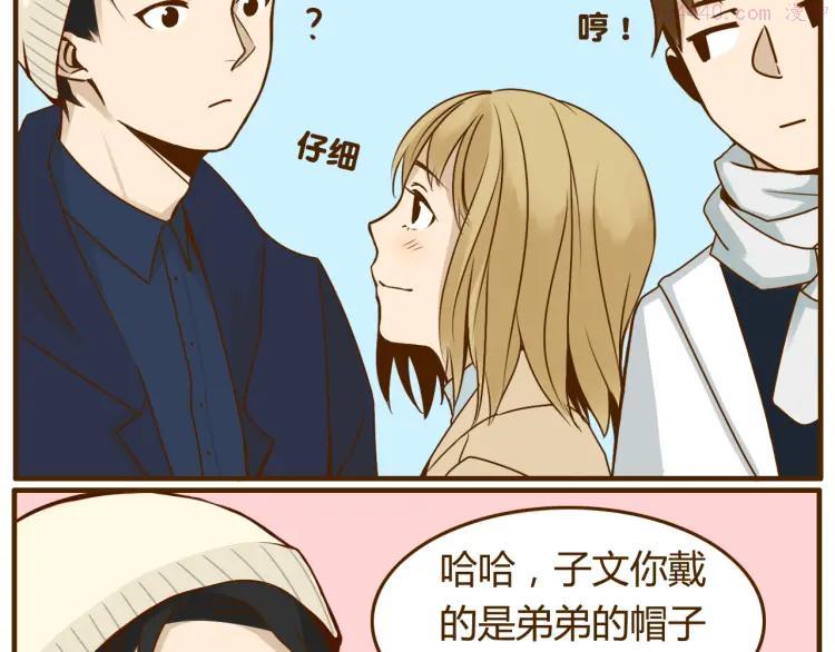第32话 戴上我的帽子没有我的气质3