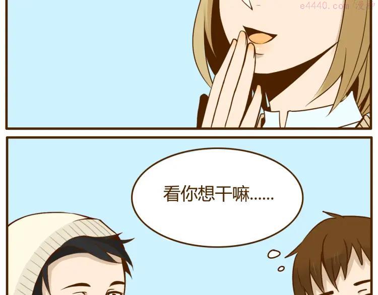 第32话 戴上我的帽子没有我的气质2