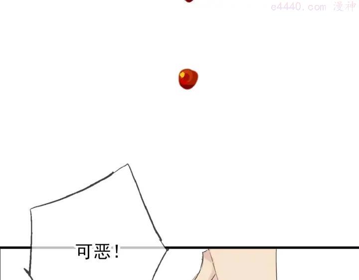 第11话 拒绝2