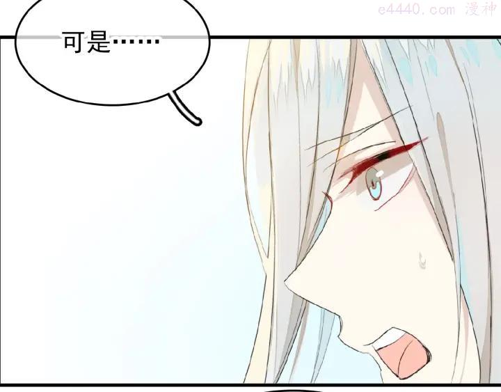 第11话 拒绝0