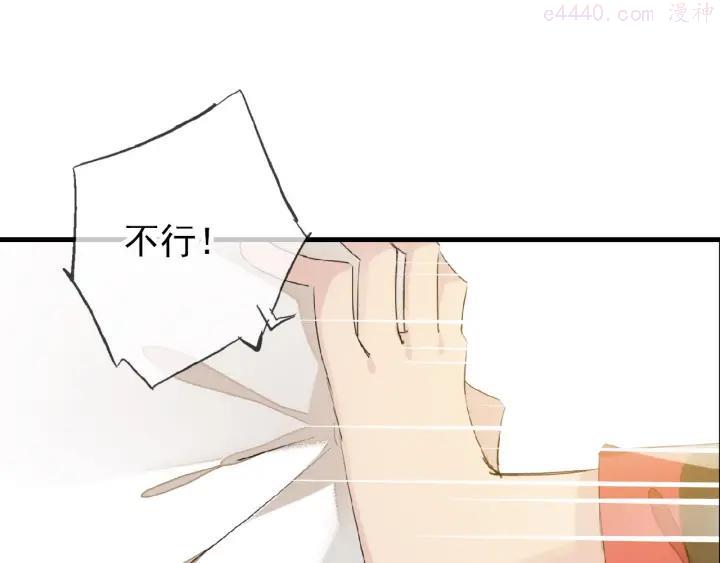 第11话 拒绝0