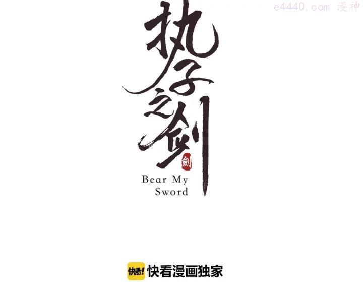 第20话 维护2