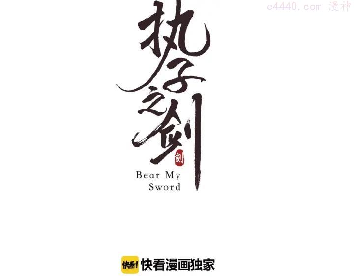 第14话 秘密2