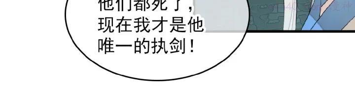 第11话 拒绝3