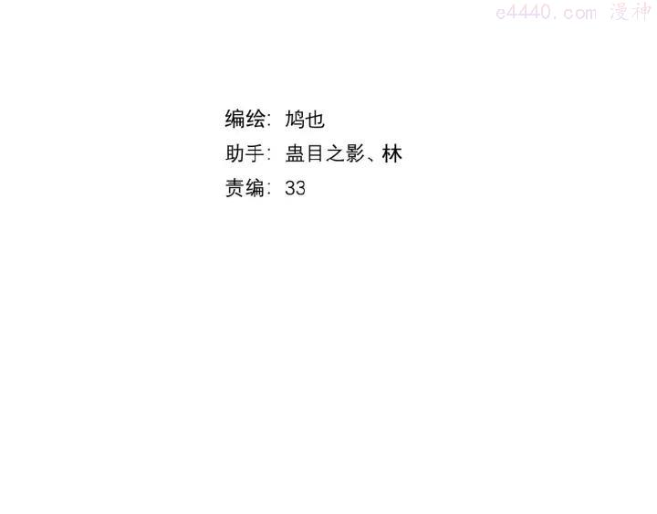 第14话 秘密3