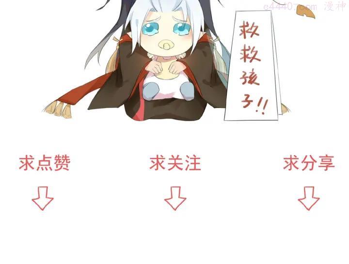 第11话 拒绝3