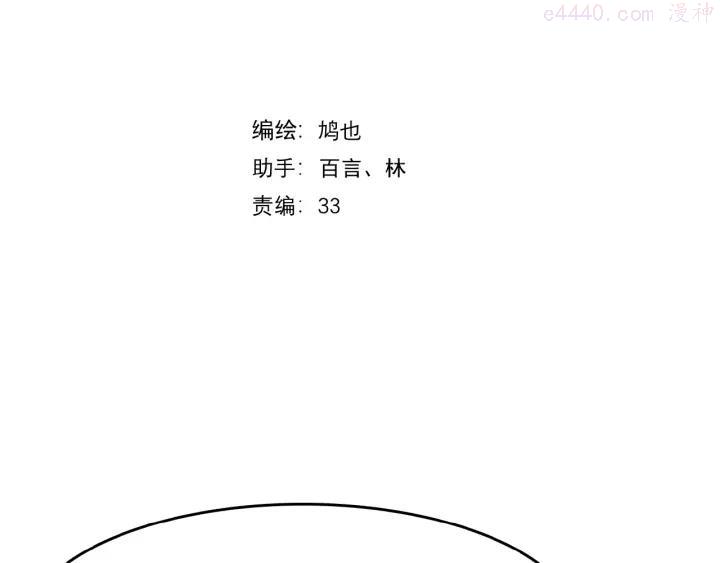 第20话 维护3