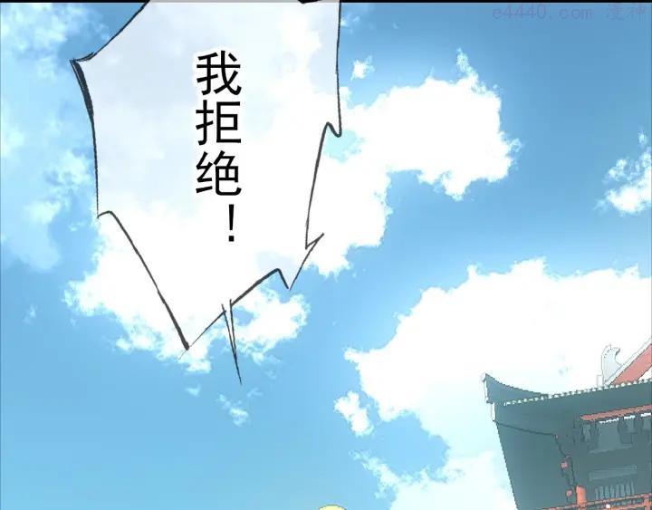 第11话 拒绝4