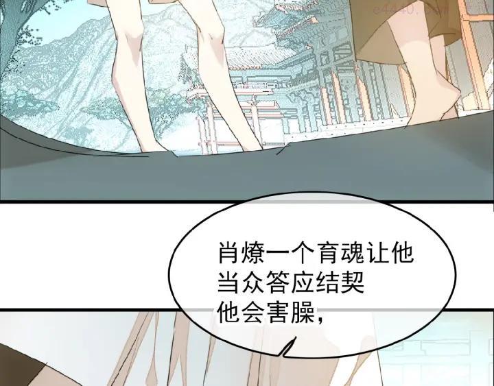 第11话 拒绝3