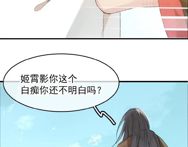 第11话 拒绝1